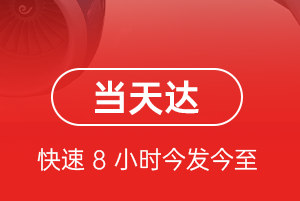 绵阳南郊空运地址航空货运公司【机场