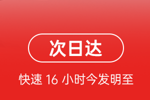 绵阳南郊空运地址航空货运 航空货运
