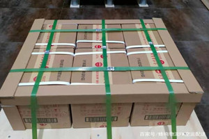 绵阳南郊空运地址酒水【机场货运当天