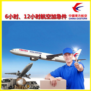 绵阳南郊空运地址公司谈空运的四大作用是什么